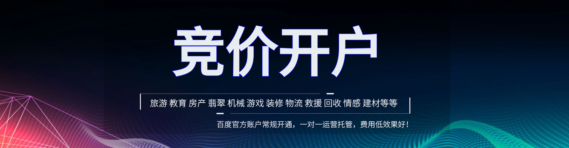 滴道sem专员